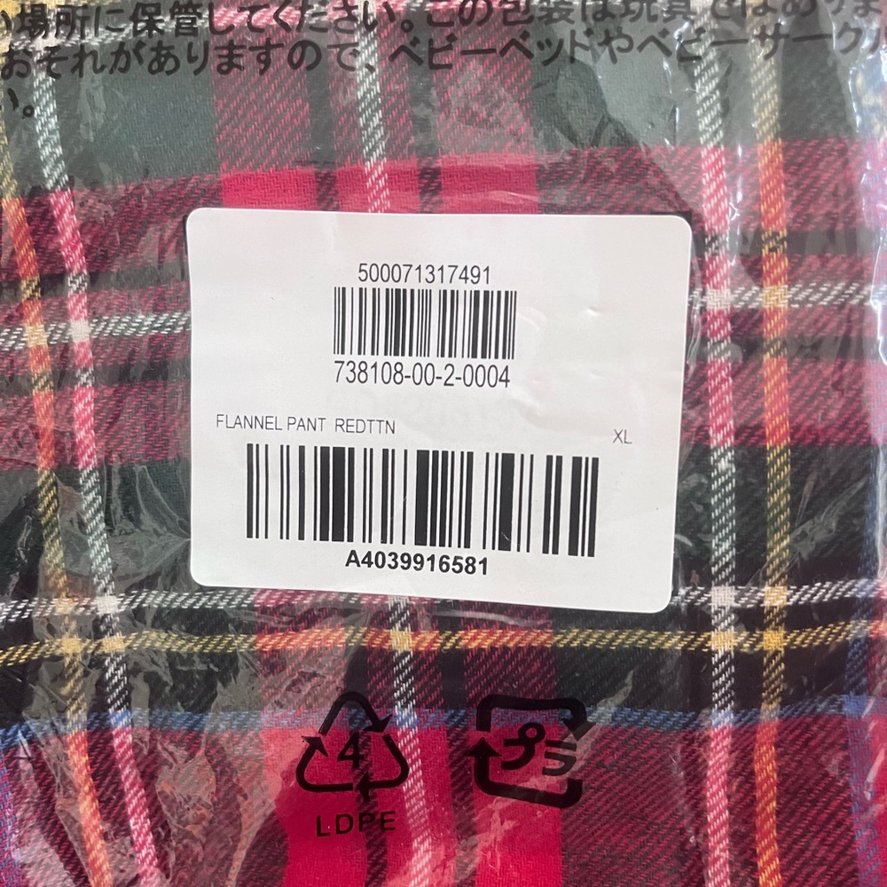 old navy pajama pants new in the bag